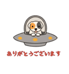UFOで宇宙犬1日常（個別スタンプ：16）