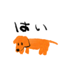 ゆるいオレンジと黄色の犬（個別スタンプ：1）