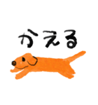 ゆるいオレンジと黄色の犬（個別スタンプ：2）