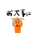 ゆるいオレンジと黄色の犬（個別スタンプ：14）