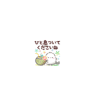 ちっちゃすぎる♡シマエナガのきもち（個別スタンプ：12）