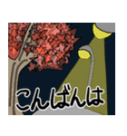 秋の季節にちなんだスタンプ。（個別スタンプ：3）