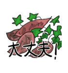 秋の季節にちなんだスタンプ。（個別スタンプ：5）