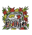 秋の季節にちなんだスタンプ。（個別スタンプ：6）