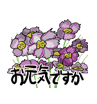 秋の季節にちなんだスタンプ。（個別スタンプ：7）
