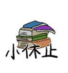 秋の季節にちなんだスタンプ。（個別スタンプ：14）