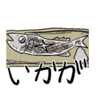 秋の季節にちなんだスタンプ。（個別スタンプ：17）
