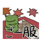 秋の季節にちなんだスタンプ。（個別スタンプ：21）