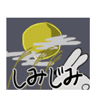 秋の季節にちなんだスタンプ。（個別スタンプ：22）