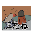 秋の季節にちなんだスタンプ。（個別スタンプ：24）
