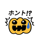 動く！お化けカボチャ（個別スタンプ：3）