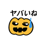 動く！お化けカボチャ（個別スタンプ：4）
