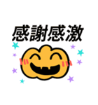 動く！お化けカボチャ（個別スタンプ：7）