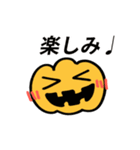 動く！お化けカボチャ（個別スタンプ：10）