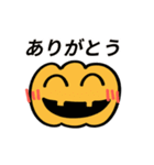 動く！お化けカボチャ（個別スタンプ：11）