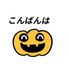 動く！お化けカボチャ（個別スタンプ：13）