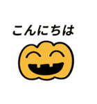 動く！お化けカボチャ（個別スタンプ：14）