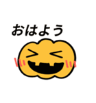 動く！お化けカボチャ（個別スタンプ：15）