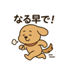ワンちゃんの秋満喫（個別スタンプ：5）