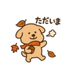 ワンちゃんの秋満喫（個別スタンプ：11）