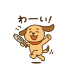 ワンちゃんの秋満喫（個別スタンプ：13）