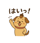 ワンちゃんの秋満喫（個別スタンプ：16）