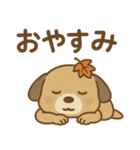 ワンちゃんの秋満喫（個別スタンプ：17）