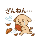 ワンちゃんの秋満喫（個別スタンプ：20）