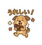 ワンちゃんの秋満喫（個別スタンプ：27）