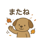 ワンちゃんの秋満喫（個別スタンプ：32）
