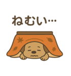 ワンちゃんの秋満喫（個別スタンプ：35）