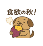 ワンちゃんの秋満喫（個別スタンプ：38）