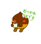 くりくり君の日常スタンプ（個別スタンプ：1）