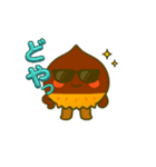 くりくり君の日常スタンプ（個別スタンプ：5）