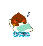 くりくり君の日常スタンプ（個別スタンプ：7）