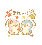 ももぺん(ピンクペンギン)秋スタンプ第1弾（個別スタンプ：6）