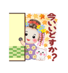 まいこはん「秋どすなぁ」3（個別スタンプ：3）
