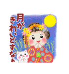 まいこはん「秋どすなぁ」3（個別スタンプ：4）