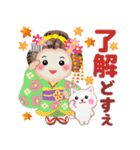 まいこはん「秋どすなぁ」3（個別スタンプ：5）