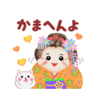 まいこはん「秋どすなぁ」3（個別スタンプ：6）