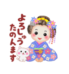 まいこはん「秋どすなぁ」3（個別スタンプ：8）