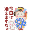 まいこはん「秋どすなぁ」3（個別スタンプ：11）