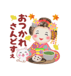 まいこはん「秋どすなぁ」3（個別スタンプ：12）