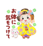 まいこはん「秋どすなぁ」3（個別スタンプ：13）