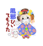 まいこはん「秋どすなぁ」3（個別スタンプ：14）