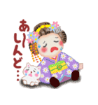まいこはん「秋どすなぁ」3（個別スタンプ：15）