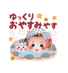 まいこはん「秋どすなぁ」3（個別スタンプ：16）