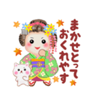 まいこはん「秋どすなぁ」3（個別スタンプ：18）