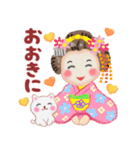 まいこはん「秋どすなぁ」3（個別スタンプ：19）