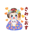 まいこはん「秋どすなぁ」3（個別スタンプ：20）